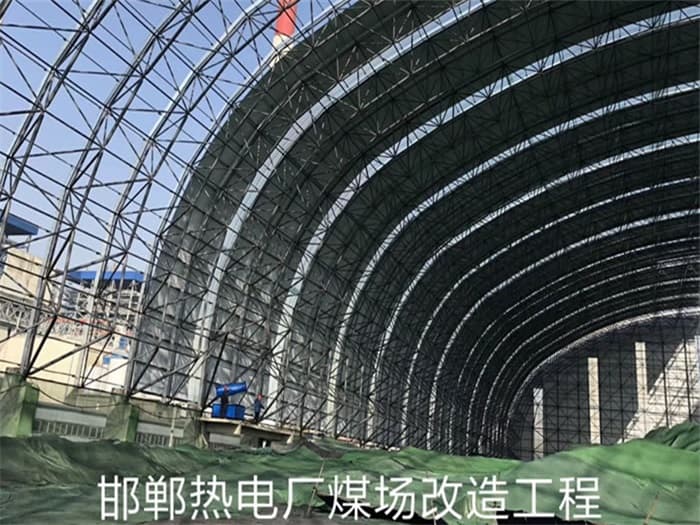 和龙热电厂煤场改造工程